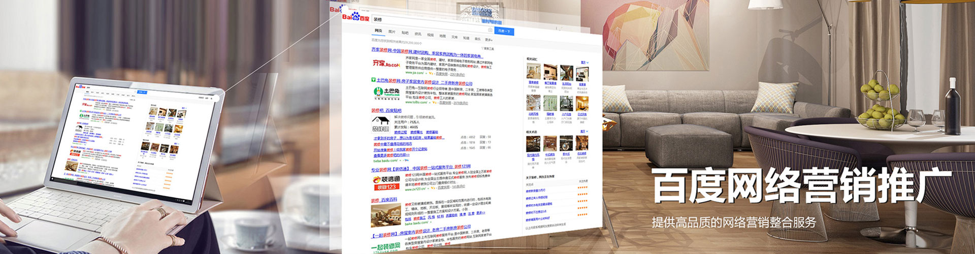 那坡信息流营销