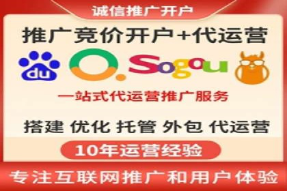 百度优化推广案例：案例分析及优化方案