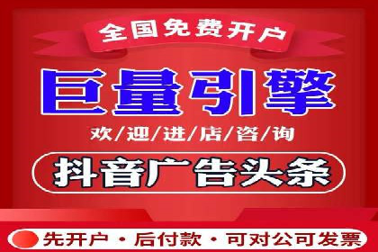 搜索引擎广告中的关键词竞价排名：如何做到精准投放